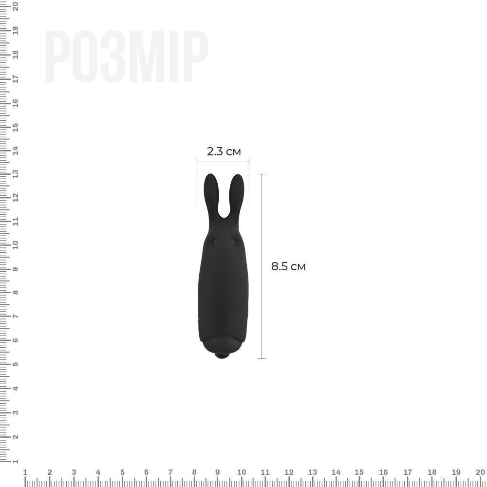 Вибропуля Adrien Lastic Pocket Vibe Rabbit Black со стимулирующими ушками Sex Aura Киев - изображение 2