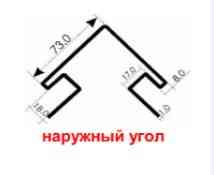 Зовнішній кут для сайдинга Ю Пласт Ясен вибілений Дніпро
