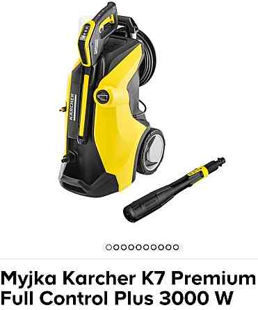 Мийка: Karcher K7 Full Control Plus Київ