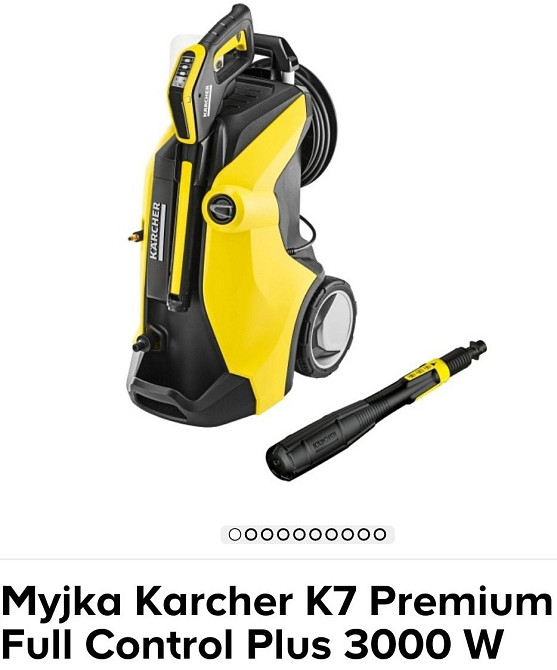 Мийка: Karcher K7 Full Control Plus Київ - фото 4