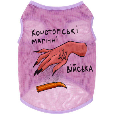 Борцовка для животных WAUDOG Clothes "Конотопские магические войска" сетка XS розовая (300-0232-7) Винница - изображение 2