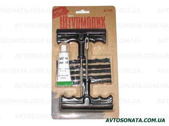 Набір для ремонту шин Штурмовик/АС-109 (компл.) Вінниця