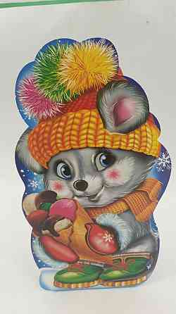 Бумажная коробка для новогодних подарков  (600грм) Мыша с мороженым №224c (1 шт) Харьков