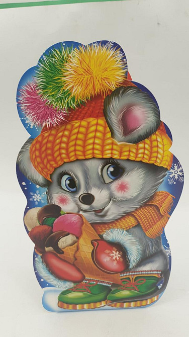 Бумажная коробка для новогодних подарков  (600грм) Мыша с мороженым №224c (1 шт) Харьков - изображение 3