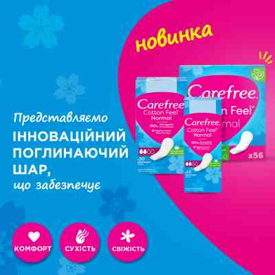 Гігієнічні прокладки Carefree Cotton Aloe з екстрактом бавовни й алое 30 шт. (3574661565040/3574661486147) Вінниця