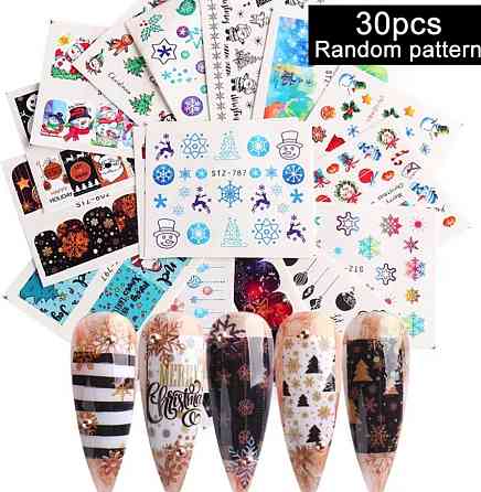 Новорічні слайдери для нігтів набір - в наборі 30 штук Київ