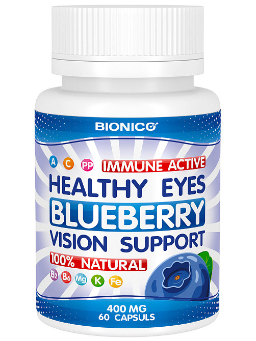 Черника для зрения, витамины для глаз, для иммунитета, 60 капс. Киев - изображение 1