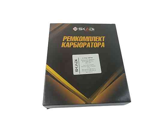 Ремкомплект ГАЗ 3110, 3302, 2217 К151Д карбюратора Мукачево
