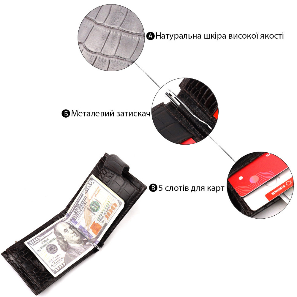 Функциональный мужской зажим из натуральной лакированной фактурной кожи под крокодила Коричневый (KARYA) Киев - изображение 9