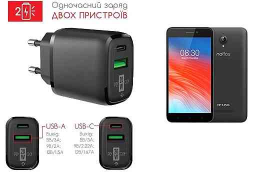 Сетевое зарядное устройство для TP-Link Neffos Y5s, 20W 3A, Quick Charge 3.0 Киев