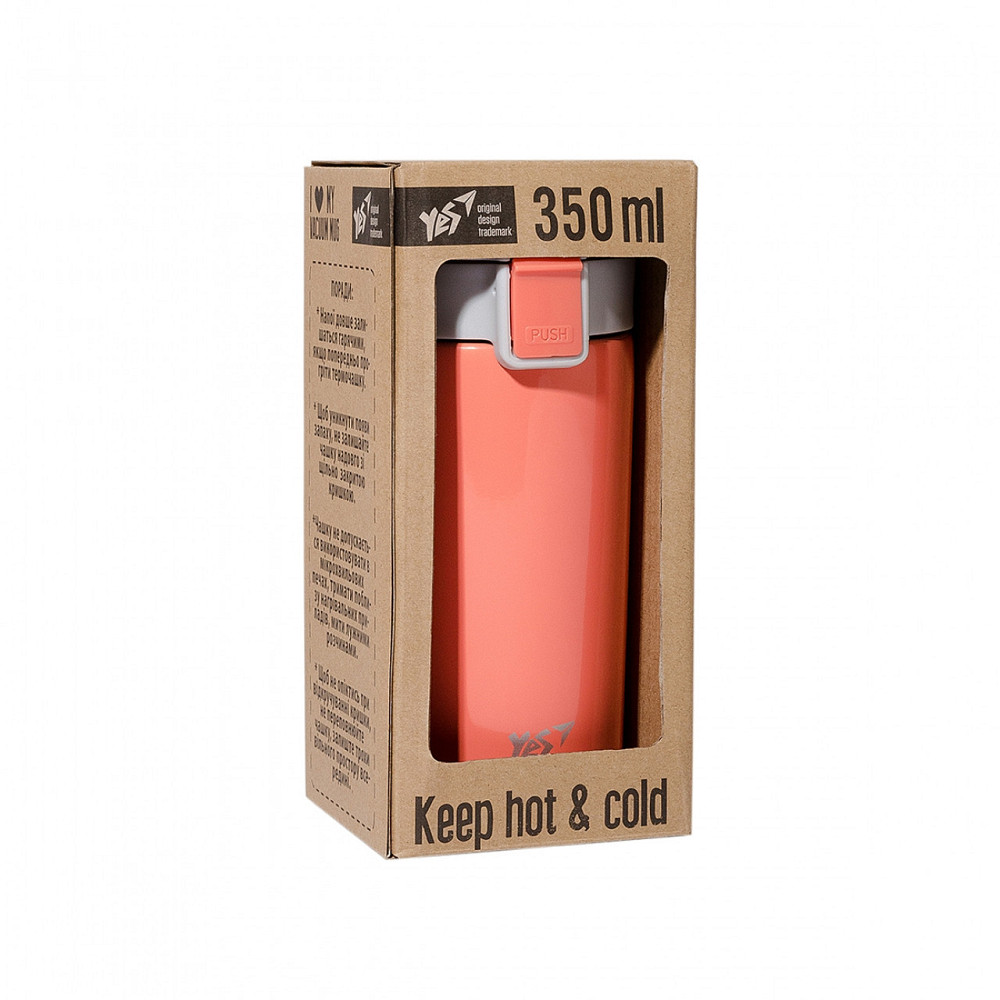 Термочашка 