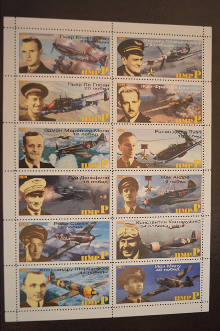 Транспорт. Техніка. Авіація. Не офіційний номер (Г-2) Полтава - фото 1