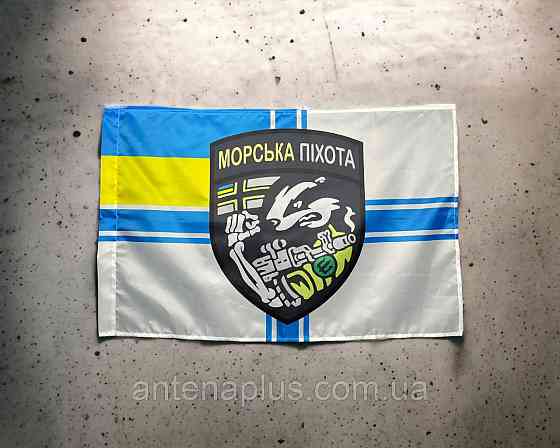 Морской пехоты Украины флаг 600х900 мм Киев
