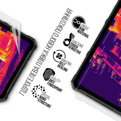 Пленка защитная Armorstandart Ulefone Armor Pad 4 Ultra Thermal 5G (ARM82535) Винница