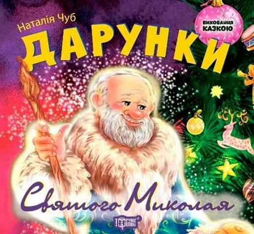 Книга 