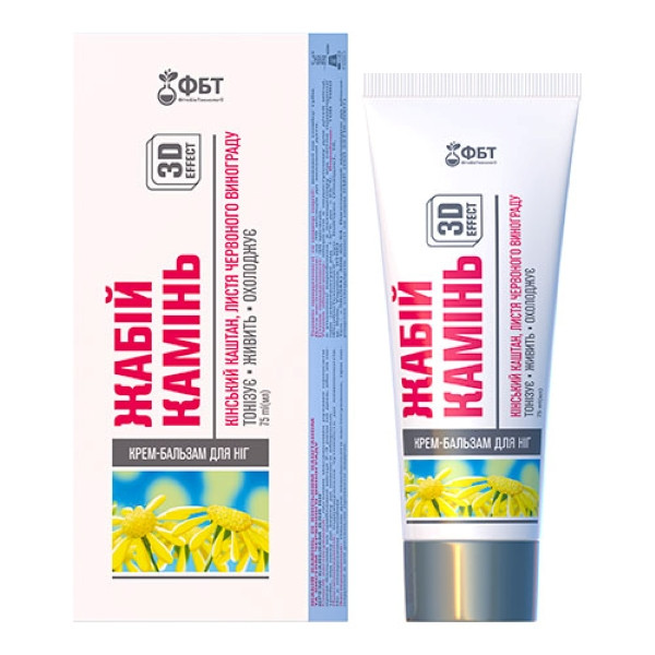 Крем-бальзам для ніг Жабій камінь з кінським каштаном та листям червоного винограду 75мл Луцк - изображение 1