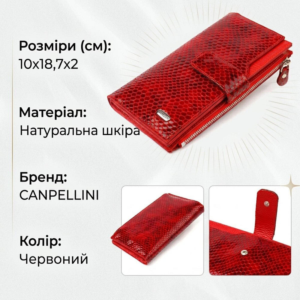 Лакований жіночий гаманець із натуральної шкіри з тисненням під змію CANPELLINI 21639 Червоний Київ - фото 13