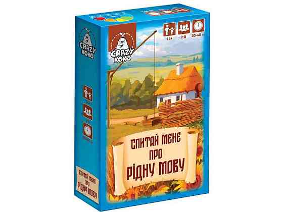 Игра настольная командировка меня о родном языке арт.VT5903-10 (укр) ТМ VLADI TOYS Киев