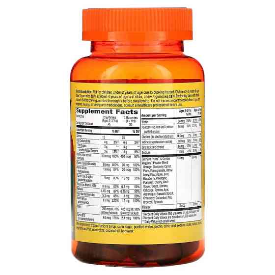 Мультивітаміни для дітей зі смаком фруктів (Multi-vitamin for children) 90 жувальних таблеток Київ