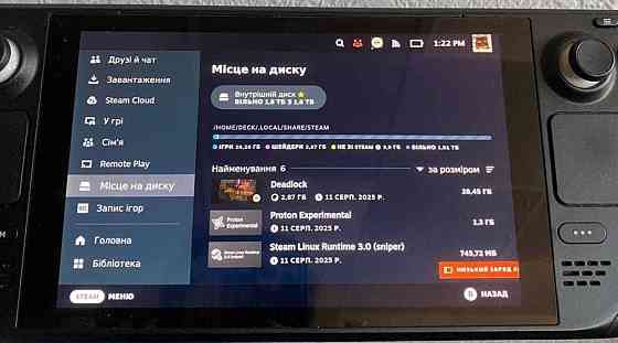 Steam Deck 2 ТБ LCD, стім дек. Київ