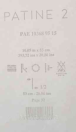 Обои винил на флизелине Caselio Patine 0.53х10 под штукатурку матовые серые с золотом разные оттенки Киев