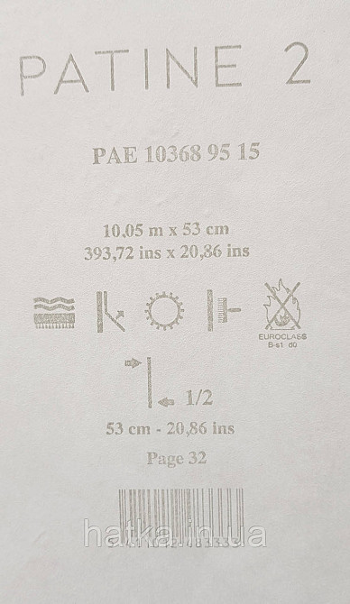 Обои винил на флизелине Caselio Patine 0.53х10 под штукатурку матовые серые с золотом разные оттенки Киев - изображение 4