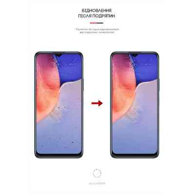 Пленка защитная Armorstandart Vivo Y15s (ARM61997) Винница