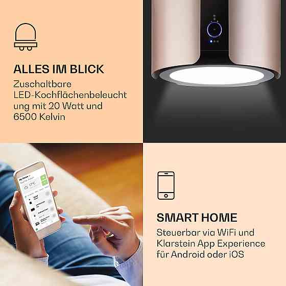 Витяжка Skyfall Smart Island Ø 45 см рециркуляційна 402м3/год LED золото (Німеччина, читати опис) Рівне