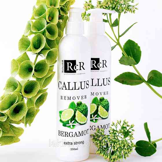 Засіб для педикюру RichСolor Callus Remover Bergamot, 250 мл Херсон