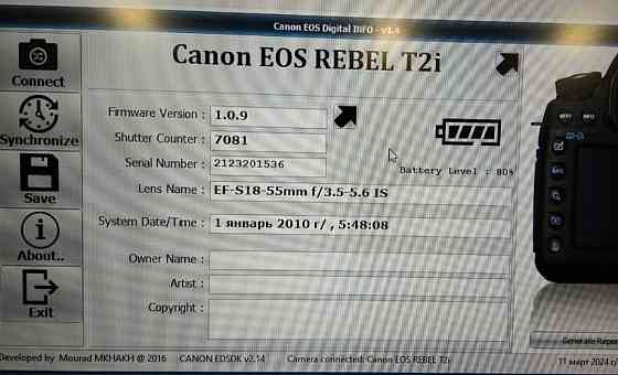 Фотоаппарат: Canon 550D (Rebel T2i ) Харьков