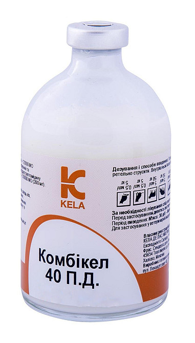 Комбикел 100 мл 40 ПД (пролонгированный) KELA Бельгия Винница - изображение 1