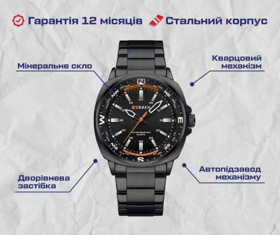 Часы мужские наручные Curren Sailor (Черные) Винница - изображение 9