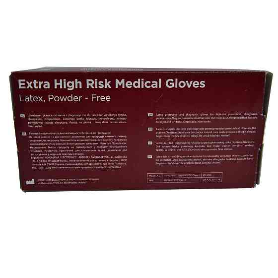 Рукавички гумові р. L Міцні 25 пар Сині Харків