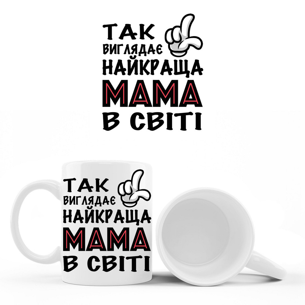 Чашка из керамики Папе Киев - изображение 1