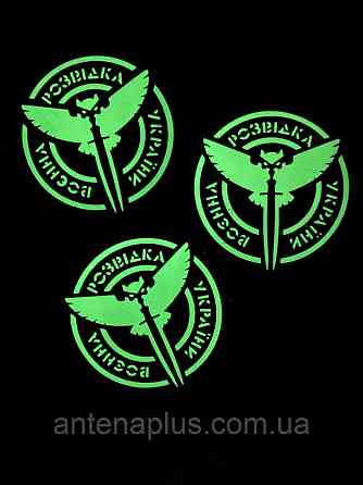 Патч / шеврон 