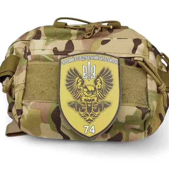 Патч / шеврон ЗСУ 74 ОРБ Запоріжжя