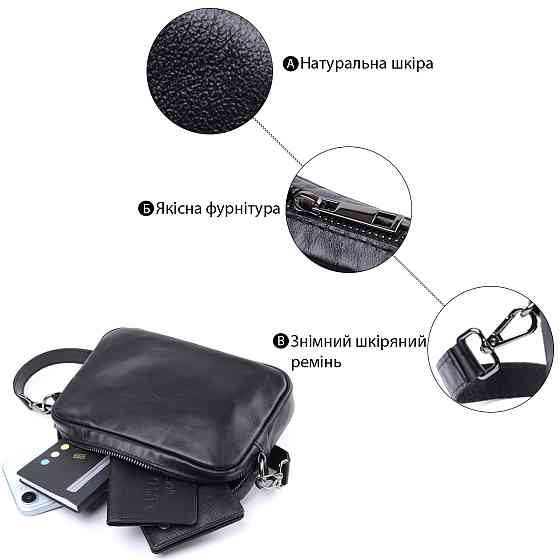 Классическая сумка кросс-боди из гладкой натуральной кожи Shvigel 22841 Черная Киев