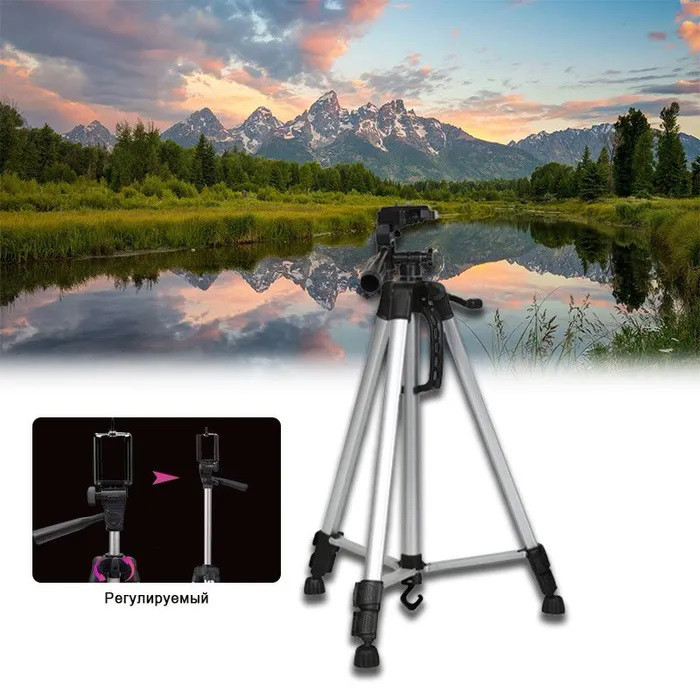Стойка штатив для блогера Tripod 3110 0,35-1.02м, Штатив-стойка трипод, KY-139 Штатив профессиональный Киев - изображение 2