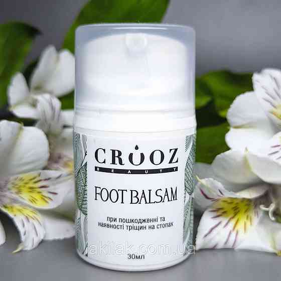 Регенеруючий бальзам Crooz Foot Balsam з бісаболом для ніг 30мл Херсон