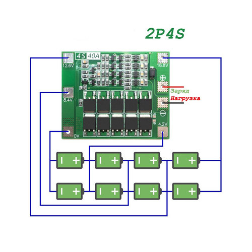 BMS контролер 4S 40А плата заряду захисту 4x Li-ion 18650 з балансиром Вінниця - фото 3