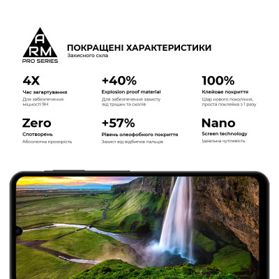 Скло захисне Armorstandart Pro Samsung A07 4G (ARM86511) Вінниця - фото 5