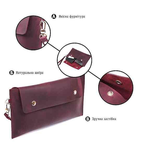 Винтажная женская тревел-косметичка Shvigel 16429 Бордовый Киев