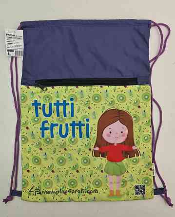 Рюкзак TM Profiplan Tutti Frutti kiwi (1 шт) Харків