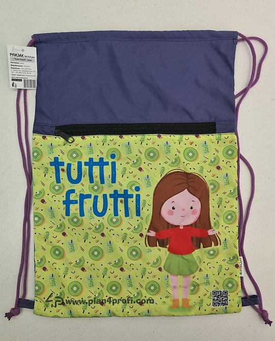 Рюкзак TM Profiplan Tutti Frutti kiwi (1 шт) Харків - фото 4