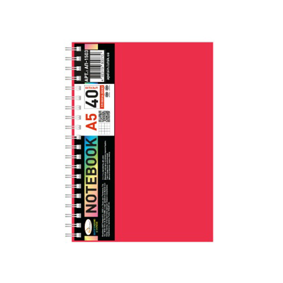 Блокнот А5 АП-1503 (Red) 40 аркушів, пружина збоку Вінниця - фото 1