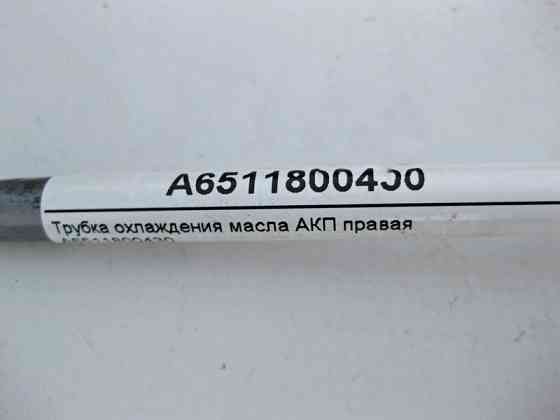 Mercedes-Benz  A6511800430 Трубка охолодження масла АКП права при двигуні OM651 R4 2.2 cdi E-Class W212 A207 C207 C-Class W204 Одесса