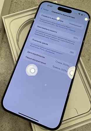 Айфон iPhone 15 Pro Max 256Gb. White Titanium. Киев