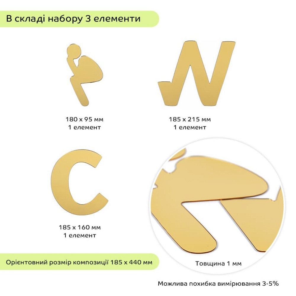 Зеркальный золотой декор для туалета, 3 штуки Киев - изображение 3