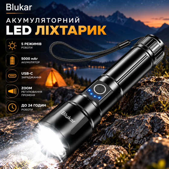 Ліхтарик акумуляторний Blukar LED, 5000 мАг, USB-C, 5 режимів, Zoom, до 24 годин, алюмінієвий, чорний Київ