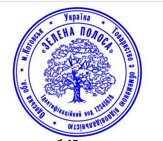 Металева автоматична оснастка для печатки d 45мм, NTbac Киев